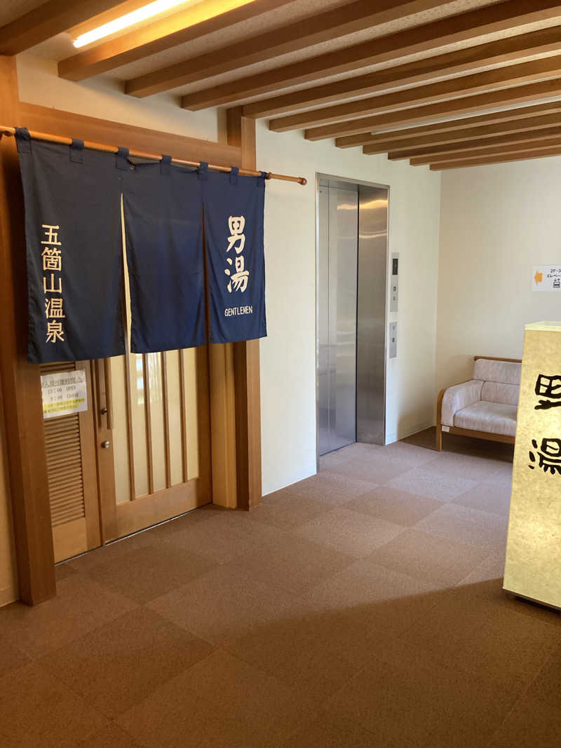 やっちさんの五箇山温泉 国民宿舎 五箇山荘のサ活写真