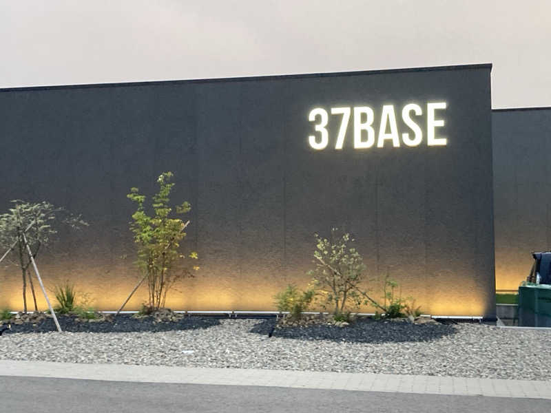 やっちさんの37BASEのサ活写真