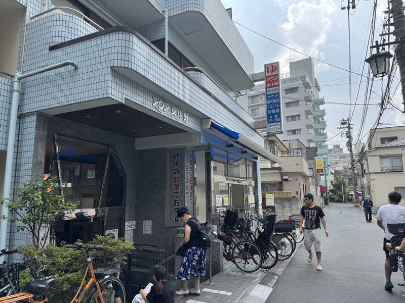 ゆーすけさんのアクア東中野のサ活写真