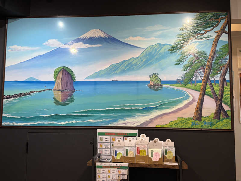 ゆーすけさんの天然温泉 湯どんぶり栄湯のサ活写真