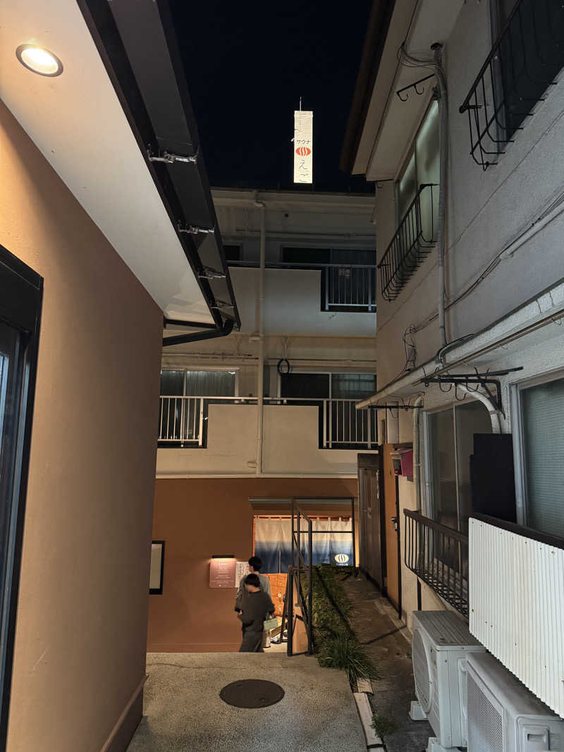 ゆーすけさんのえごた湯のサ活写真