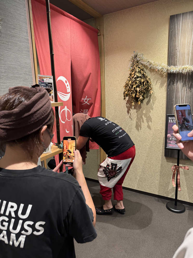 ゆーすけさんの朝日湯源泉ゆいるのサ活写真