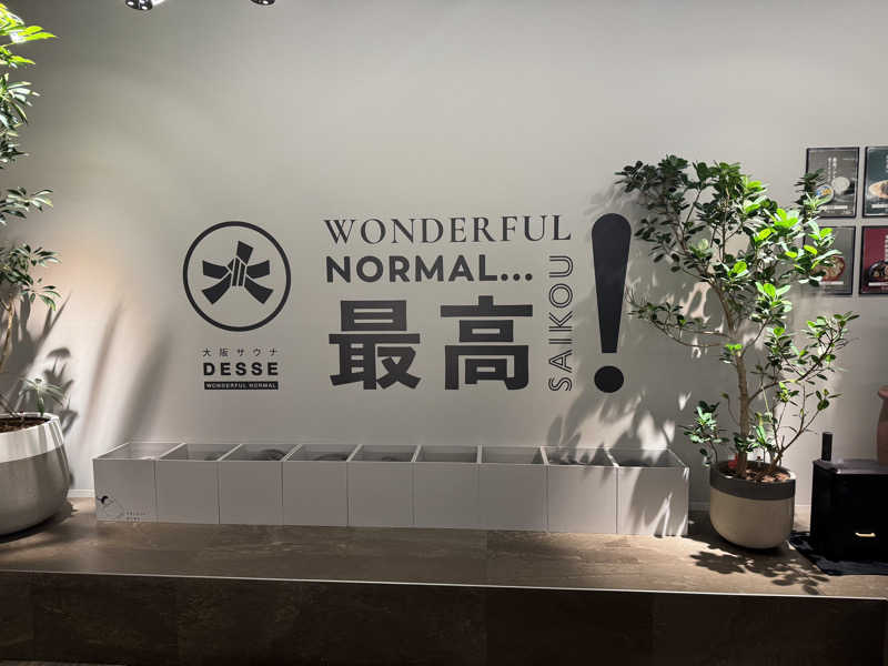 ゆーすけさんの大阪サウナDESSEのサ活写真