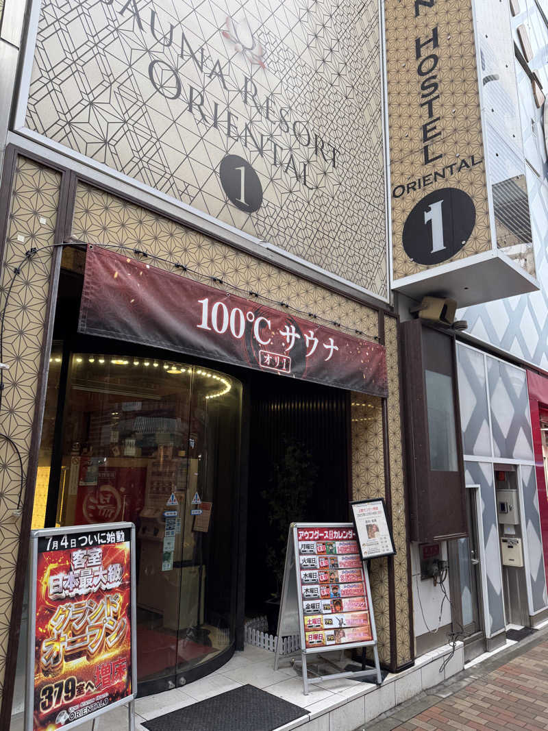 ゆーすけさんの上野ステーションホステル オリエンタル1のサ活写真