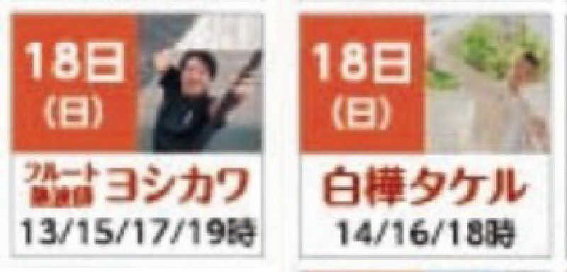 ゆーすけさんの天然温泉 平和島のサ活写真