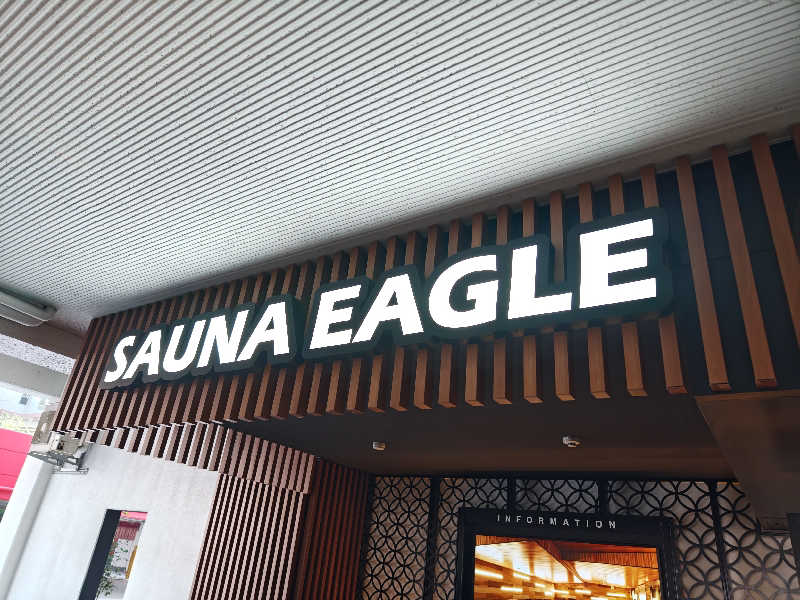 こむのりさんのサウナイーグルのサ活写真