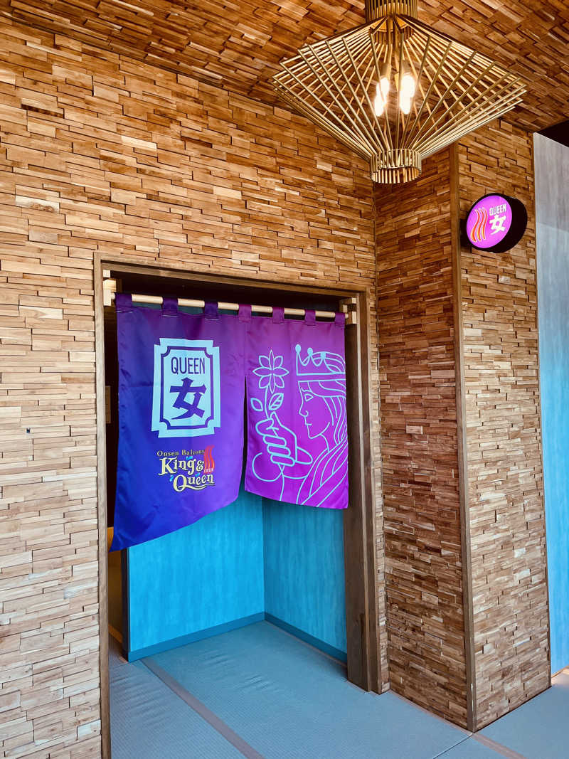 まんじうさんの温泉バルコニー キング&クイーンのサ活写真