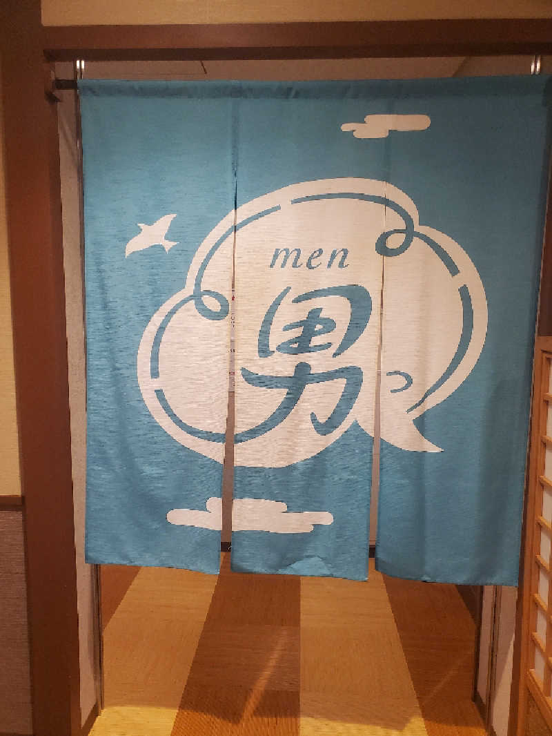 まささんさんのみつけ健幸の湯 ほっとぴあのサ活写真