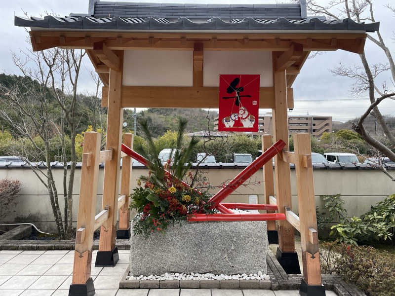 daichanさんの天光の湯のサ活写真