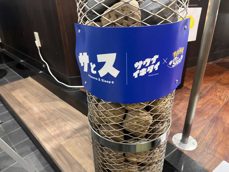 サミーさんの湯乃泉 草加健康センターのサ活写真