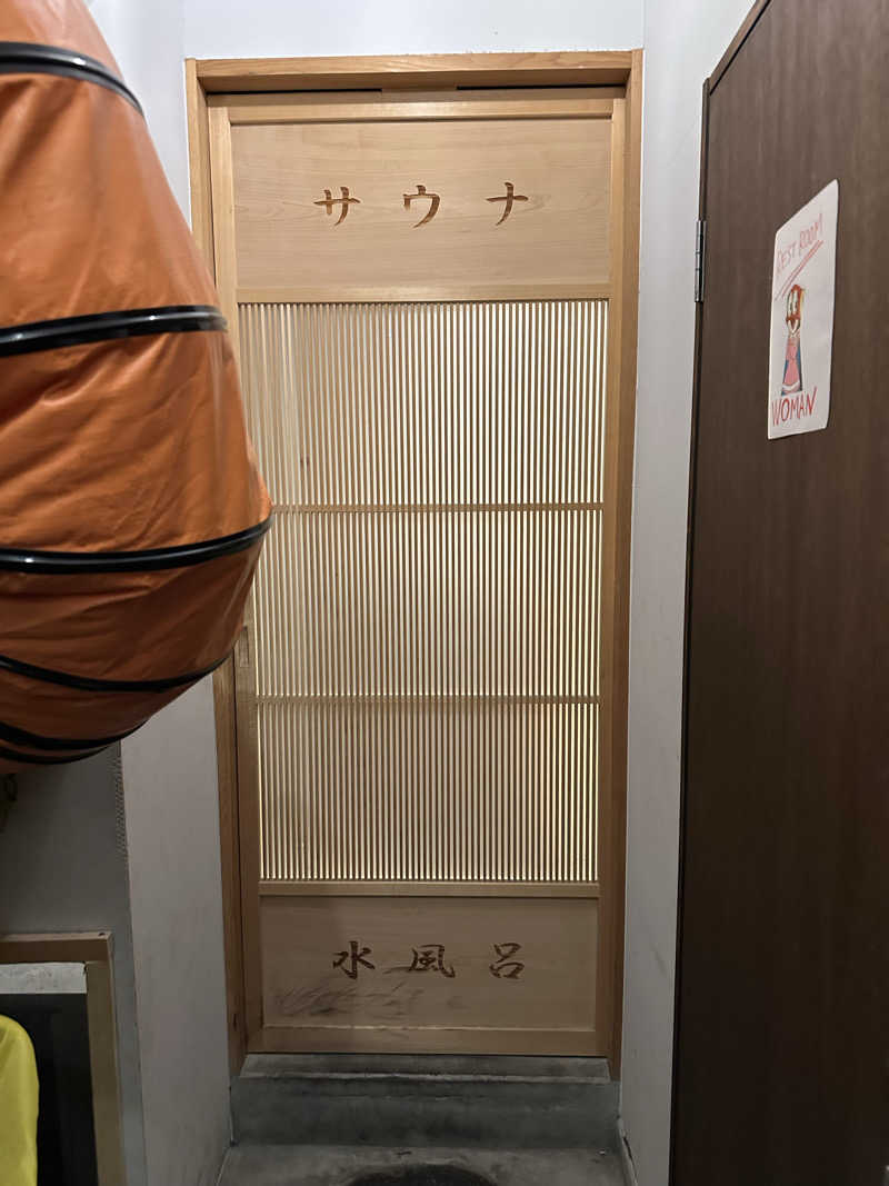ポテさんさんのぎょうざ湯のサ活写真