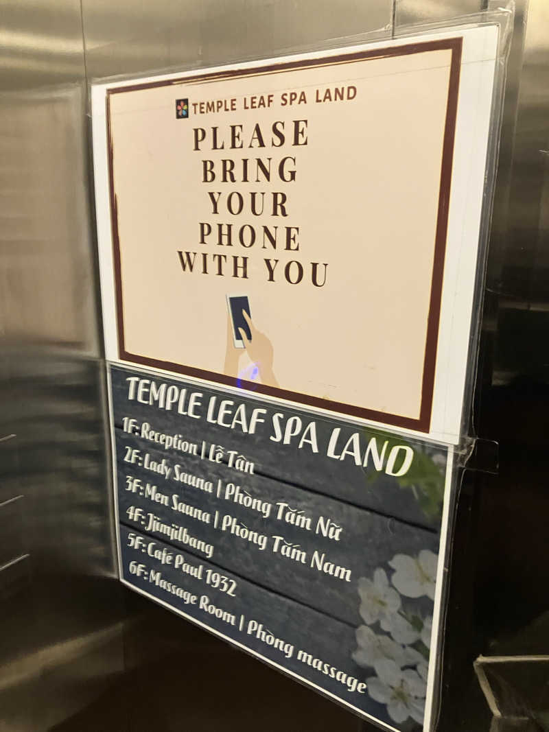 まささんのTemple Leaf Spa Land Vietnamese Traditional Massage & Hot/Cold Spaのサ活写真