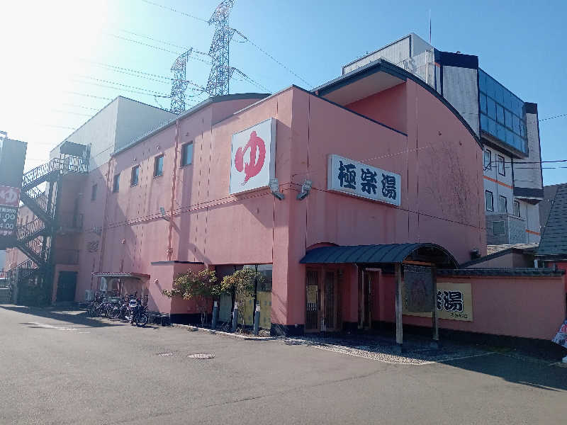 ZUMIさんのスーパー銭湯極楽湯 多賀城店のサ活写真