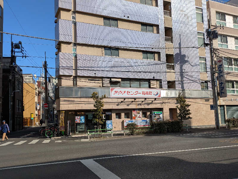 ZUMIさんのサウナセンター稲荷町(旧サウナホテルニュー大泉 稲荷町店)のサ活写真