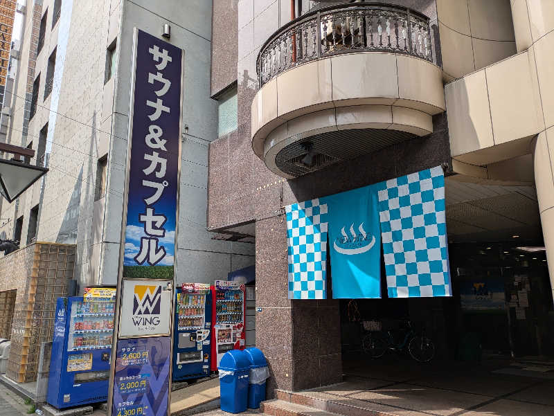 ZUMIさんのスパ&カプセル ニューウイングのサ活写真
