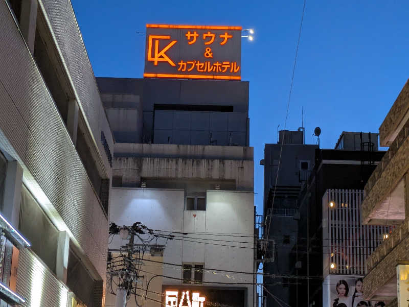 ZUMIさんのサウナ&カプセル キュア国分町のサ活写真