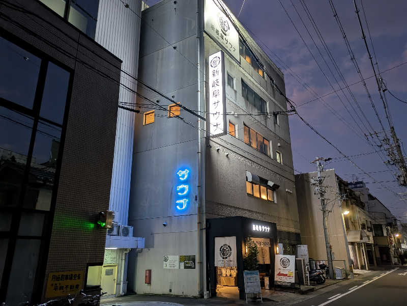 ZUMIさんの新岐阜サウナのサ活写真