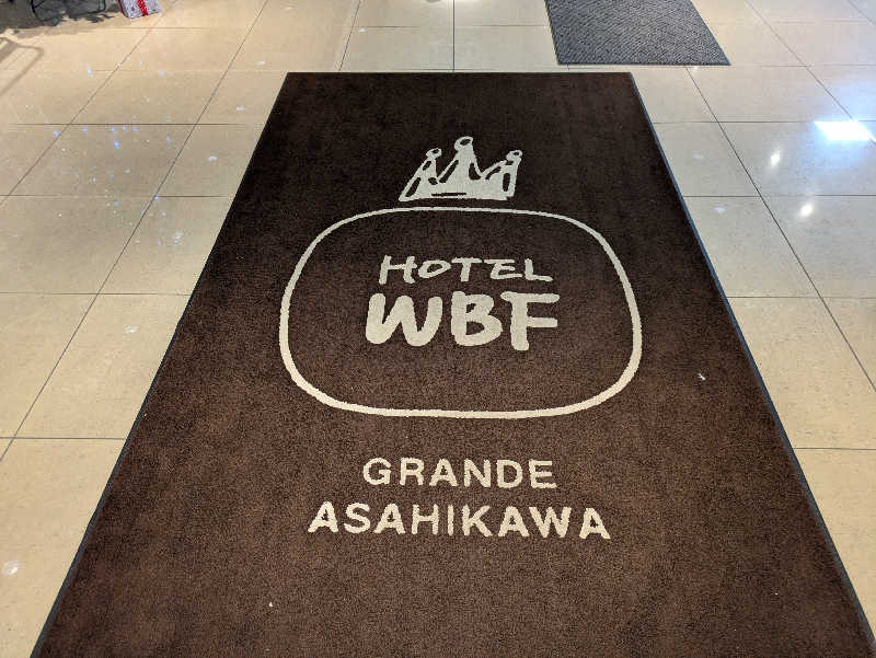 ZUMIさんの天然温泉みなぴりかの湯(ホテルWBFグランデ旭川)のサ活写真