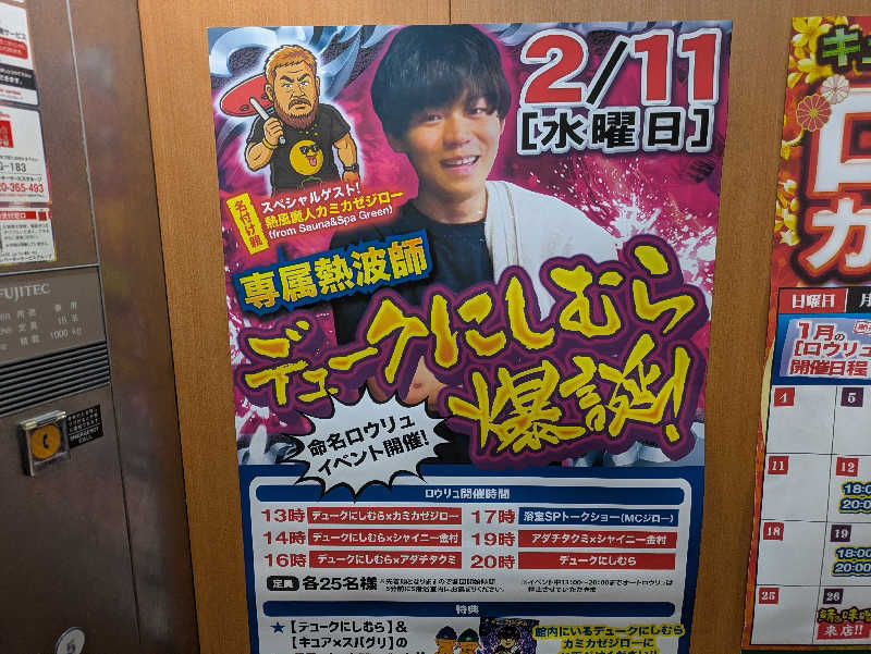 ZUMIさんのサウナ&カプセル キュア国分町のサ活写真
