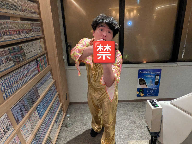 ZUMIさんの愛子天空の湯 そよぎの杜のサ活写真