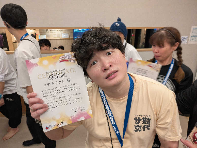 ZUMIさんの愛子天空の湯 そよぎの杜のサ活写真
