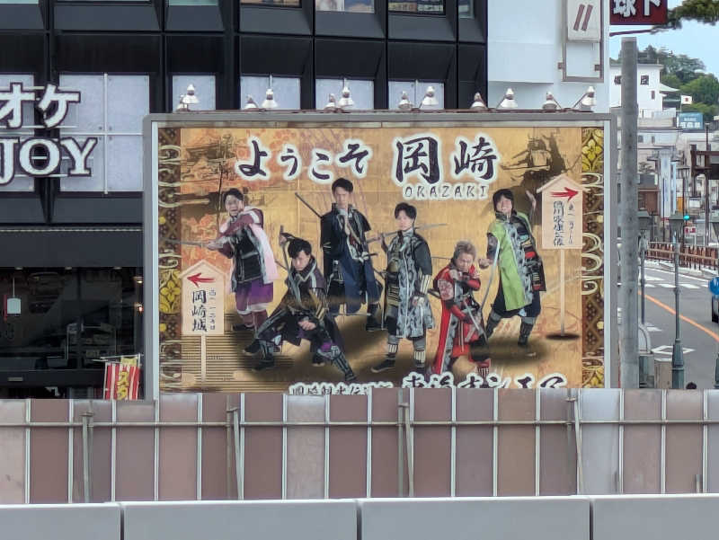 ZUMIさんの龍城さうなのサ活写真