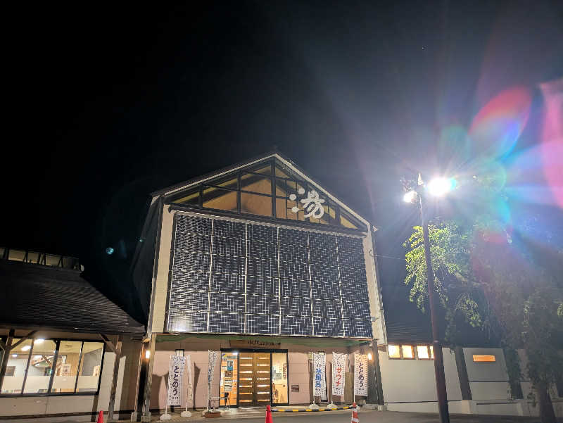 ZUMIさんの水沢温泉館のサ活写真