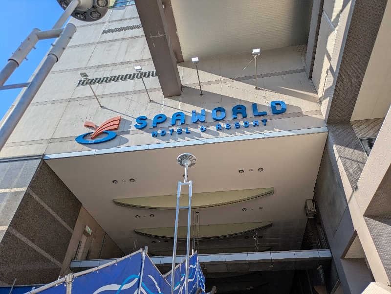 ZUMIさんのSPAWORLD HOTEL&RESORTのサ活写真