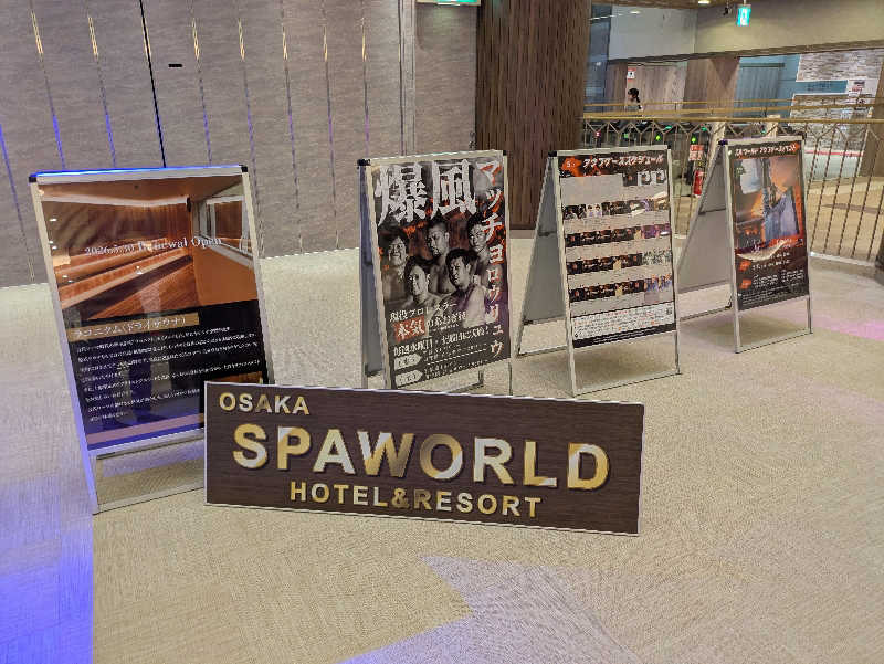 ZUMIさんのSPAWORLD HOTEL&RESORTのサ活写真