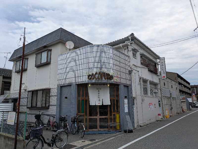 ZUMIさんのCOCOFURO おおみね湯のサ活写真