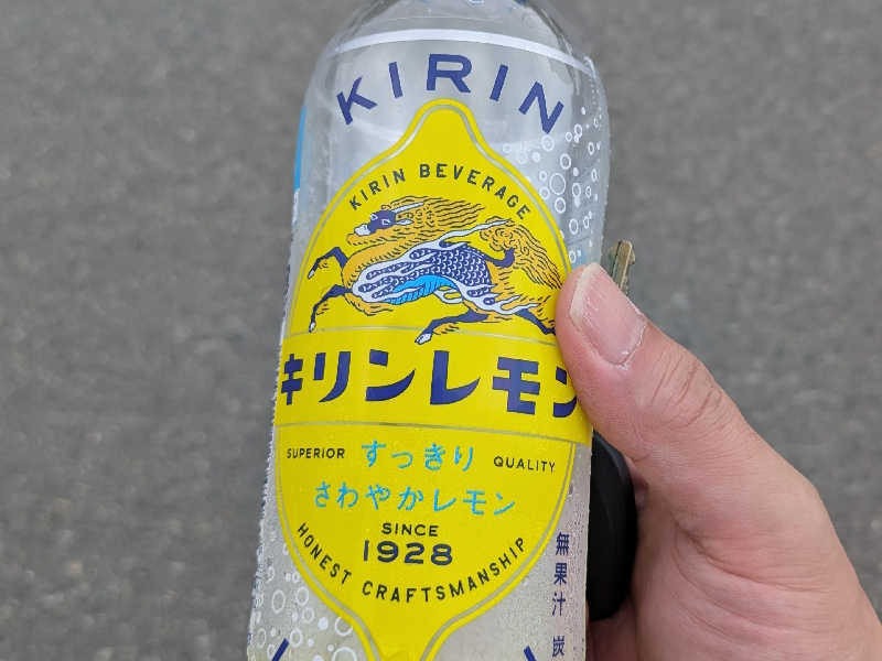 キリンレモン