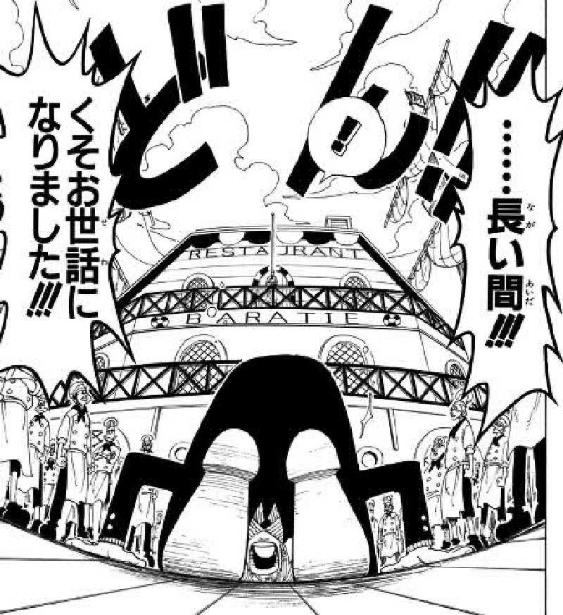 蒸達磨 むしだるまさんの湯乃泉 東名厚木健康センターのサ活写真