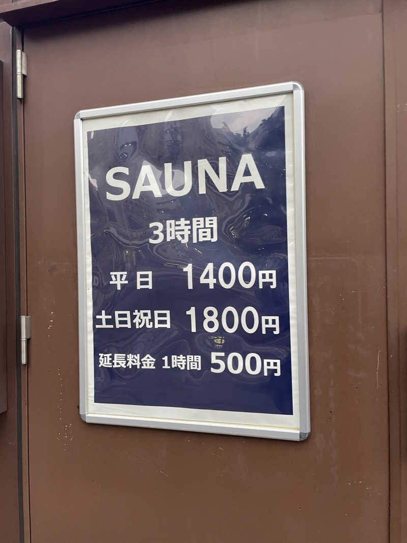zicoさんのレックスイン川崎のサ活写真