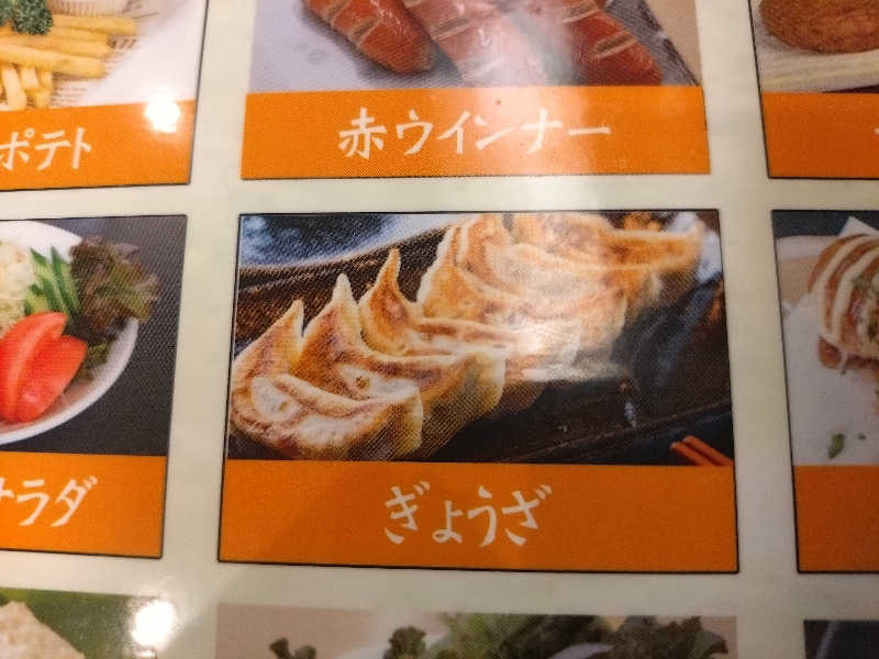 コムチンさんのサウナ&カプセルホテル レインボー新小岩店のサ活写真