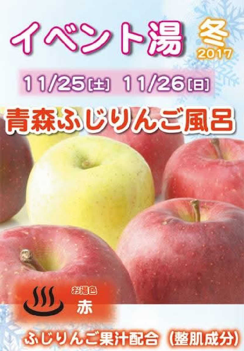 コムチンさんのサウナ&カプセルホテル レインボー新小岩店のサ活写真