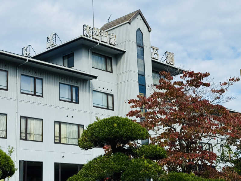 kenji.kさんの天然温泉 石道のサ活写真