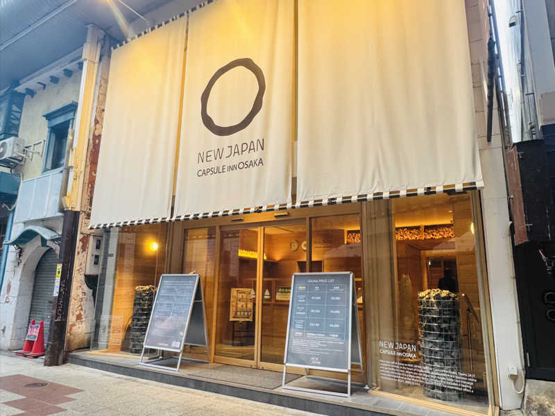 kenji.kさんのニュージャパン 梅田店(カプセルイン大阪)のサ活写真