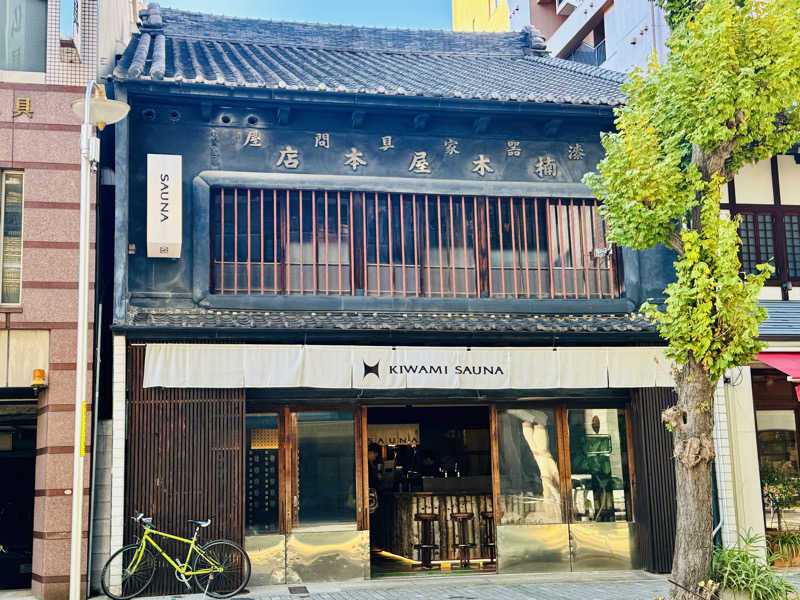 kenji.kさんのKIWAMI SAUNA 大須のサ活写真