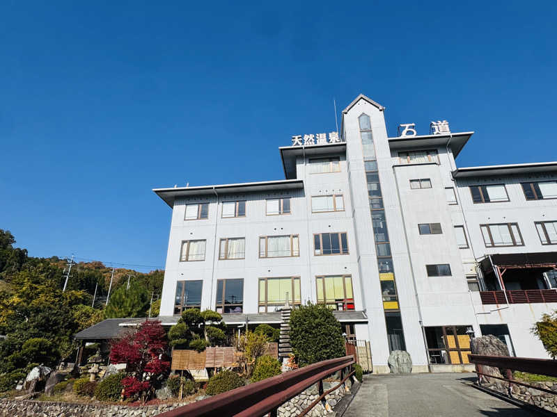 kenji.kさんの天然温泉 石道のサ活写真