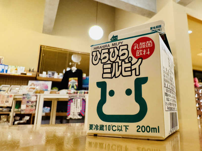 kenji.kさんの神鍋温泉ゆとろぎのサ活写真