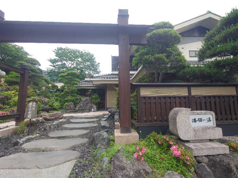 birds9328さんの秩父温泉 満願の湯のサ活写真