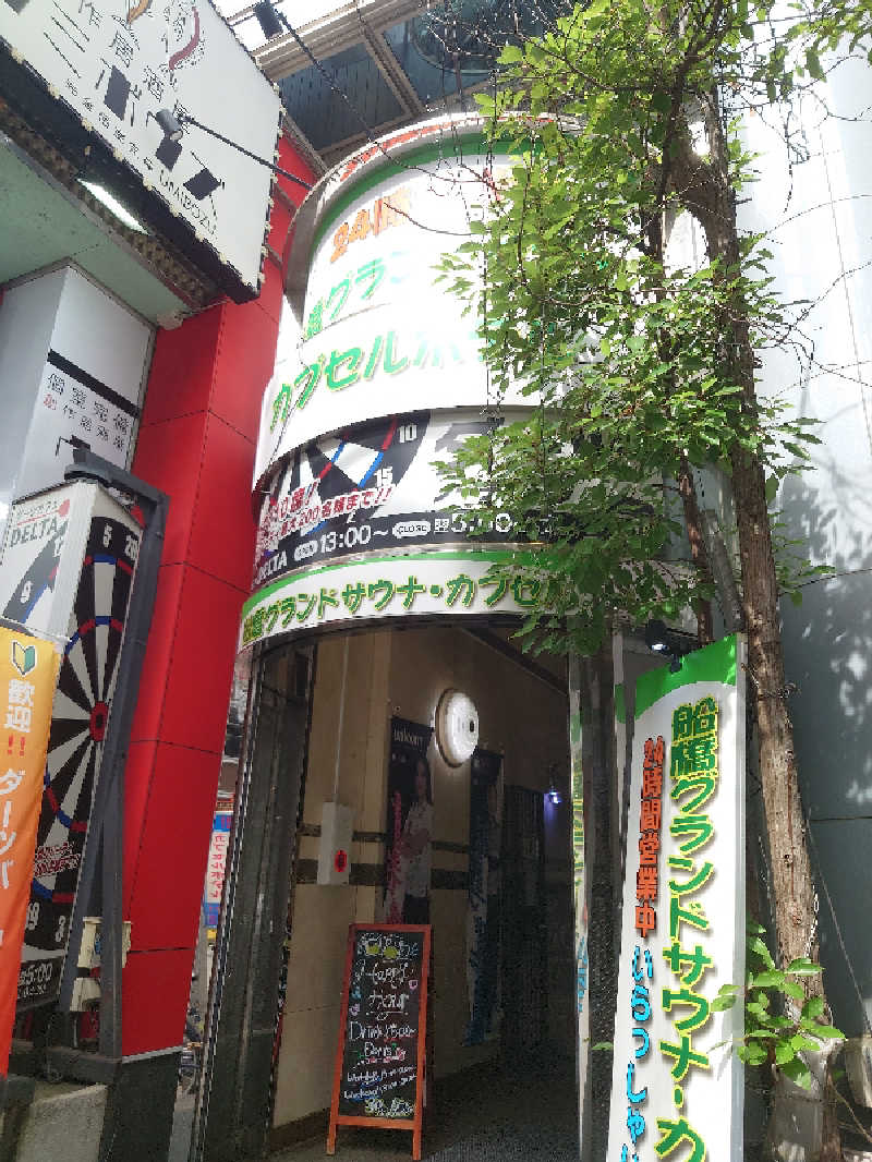 birds9328さんの船橋グランドサウナ&カプセルホテルのサ活写真