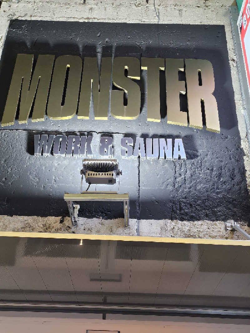 ありサさんのMONSTER WORK & SAUNAのサ活写真