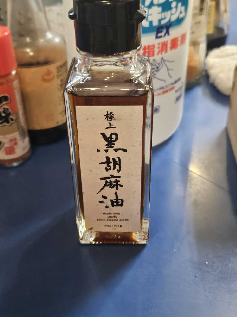 ありサさんの寿湯のサ活写真