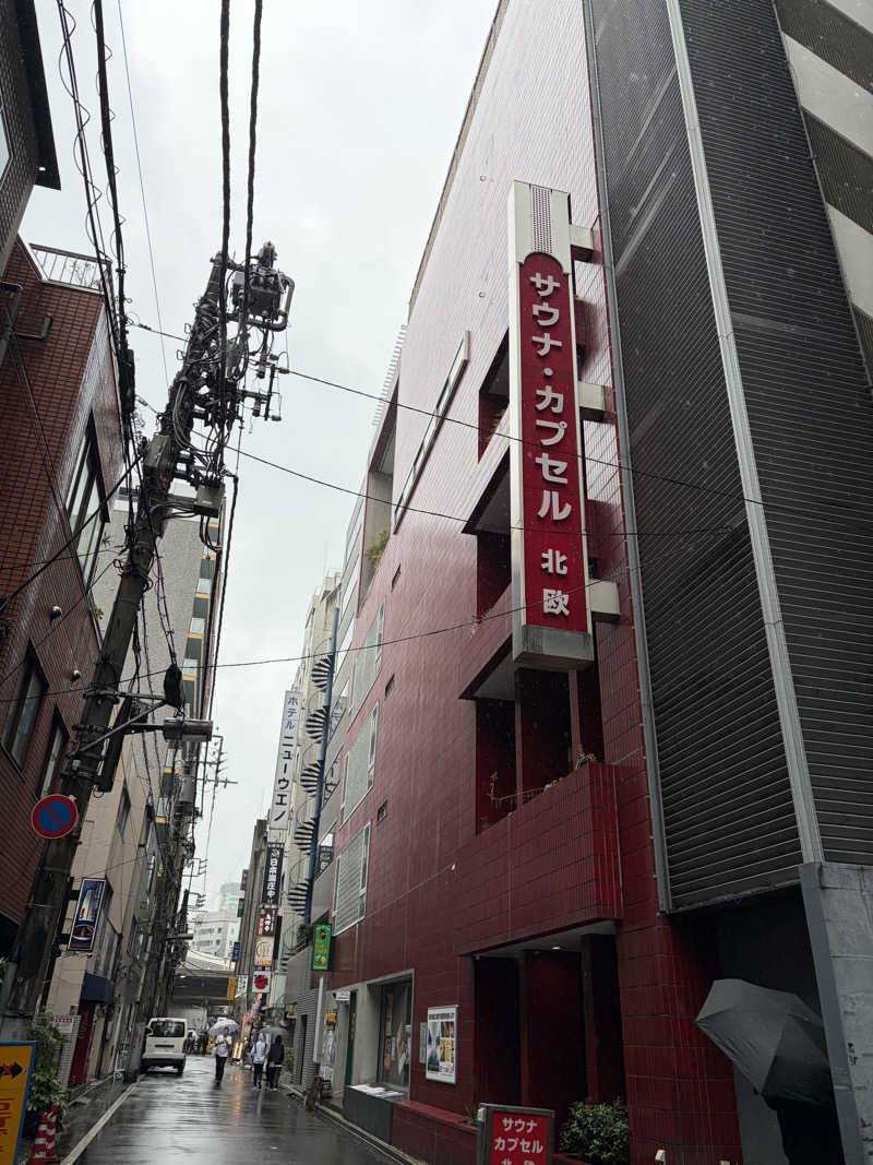 銭湯力5のおじさんさんのサウナ&カプセルホテル 北欧のサ活写真