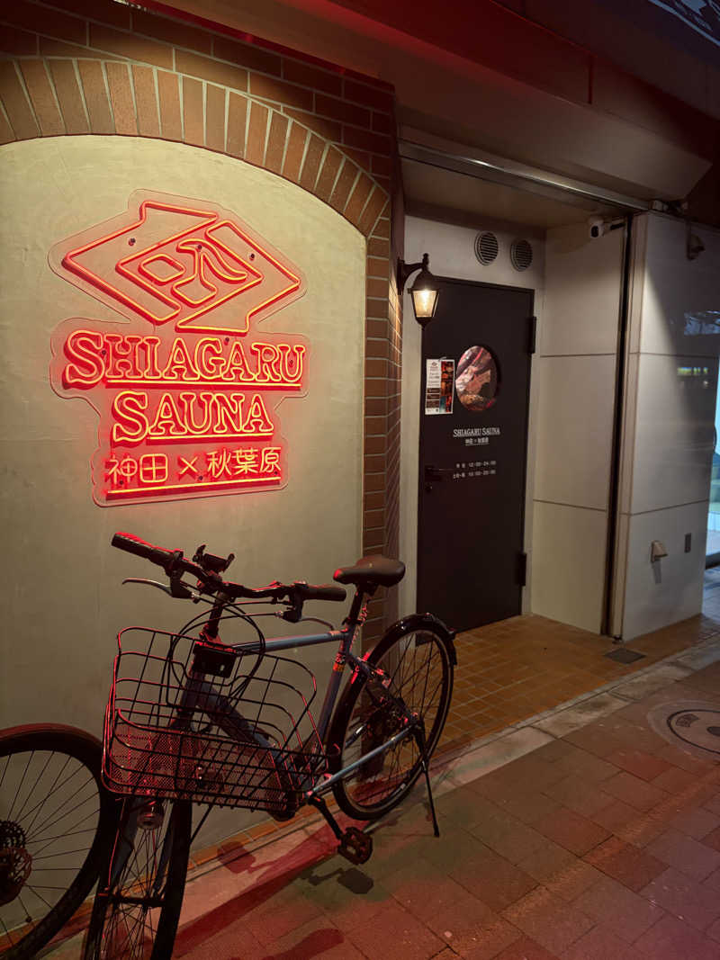 銭湯力5のおじさんさんのSHIAGARU SAUNA 神田×秋葉原店のサ活写真