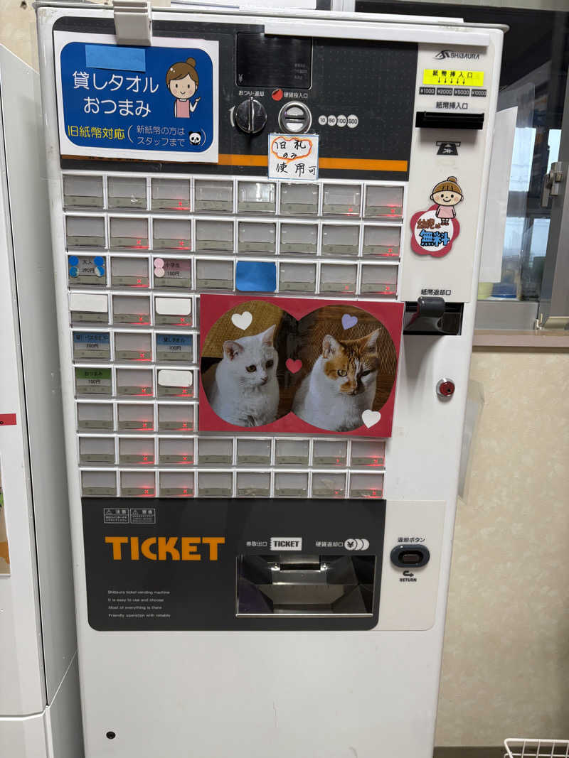 まっちゃんさんのアクアセラピ温泉 森ランドのサ活写真