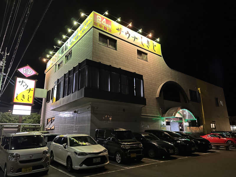 メーデー✈︎✈︎✈︎さんのサウナしきじのサ活写真