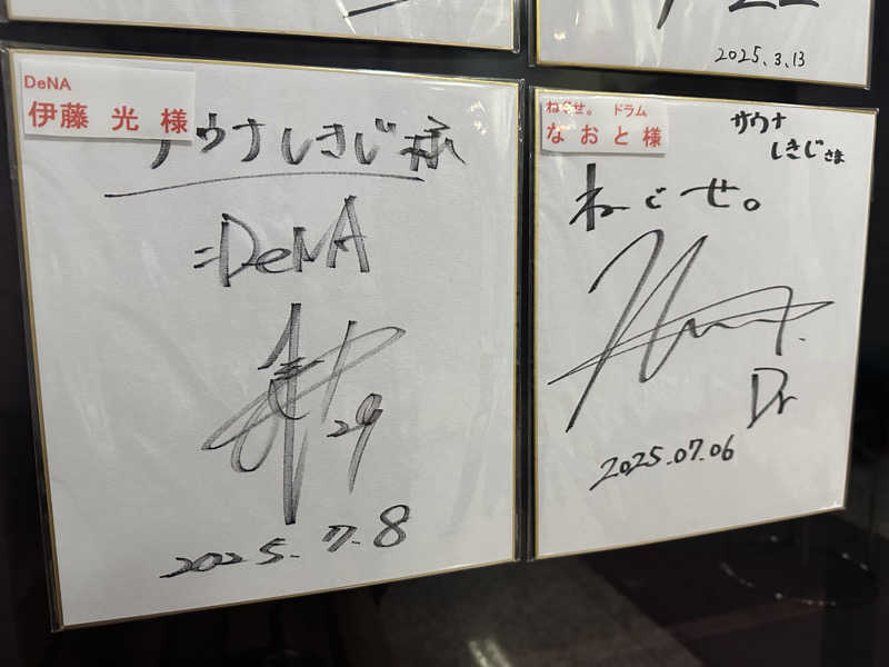 メーデー✈︎✈︎✈︎さんのサウナしきじのサ活写真