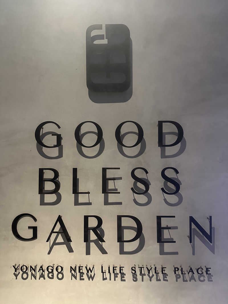メーデー✈︎✈︎✈︎さんのGOOD BLESS GARDENのサ活写真